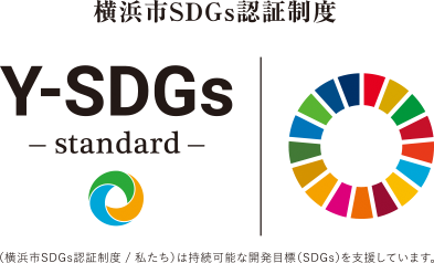 Y-SDGs-standard